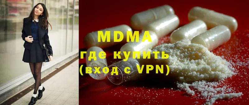 MDMA кристаллы  Белебей 